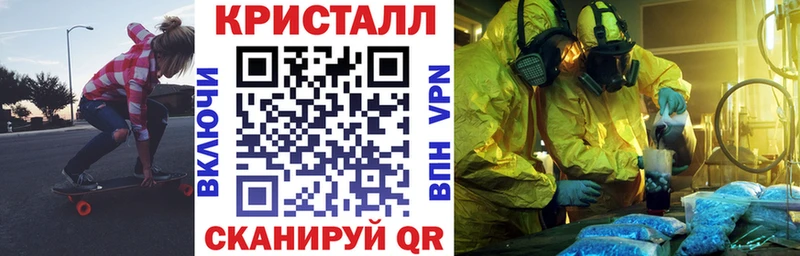 кракен ONION  Советск  Амфетамин 97% 