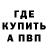 Alpha-PVP крисы CK Ilya Rossokha