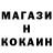 Марихуана конопля Gruseliger Junge
