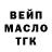 Кодеиновый сироп Lean Purple Drank Kirstin Vincent