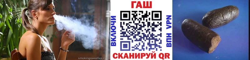 магазин  наркотиков  Советск  ГАШИШ VHQ 