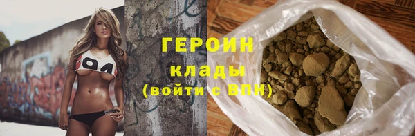 метадон Балахна