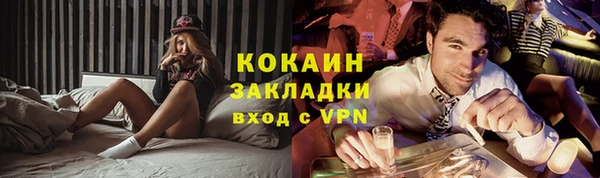 метадон Балахна