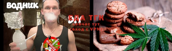 спиды Баксан