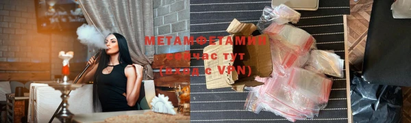 метадон Балахна