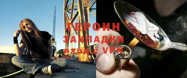 метадон Балахна