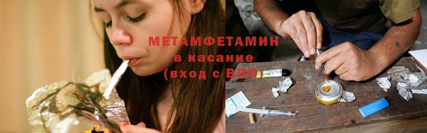 Альфа ПВП Балабаново