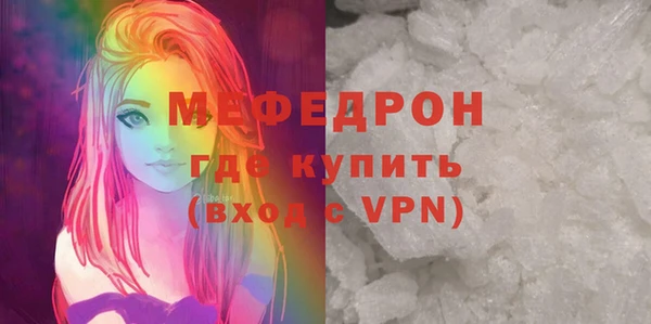 метадон Балахна