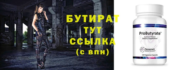 спиды Баксан