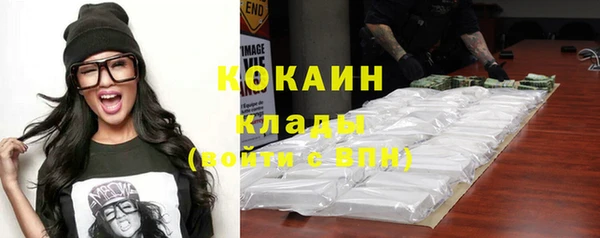 метадон Балахна