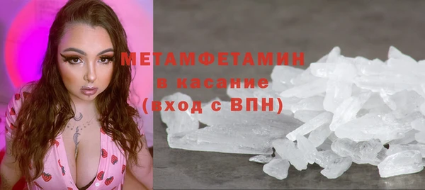 спиды Баксан