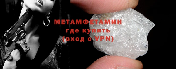 спиды Баксан