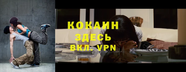 Альфа ПВП Балабаново