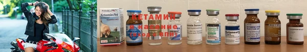 Альфа ПВП Балабаново