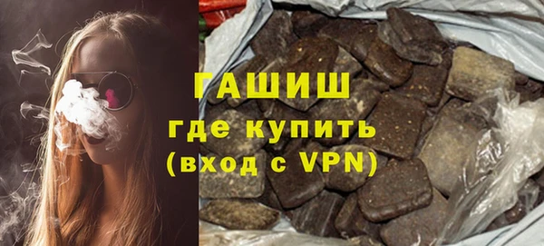 Альфа ПВП Балабаново