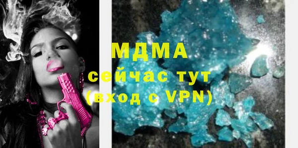 стафф Осинники
