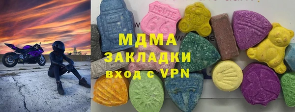метадон Балахна