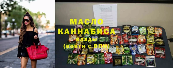 Альфа ПВП Балабаново