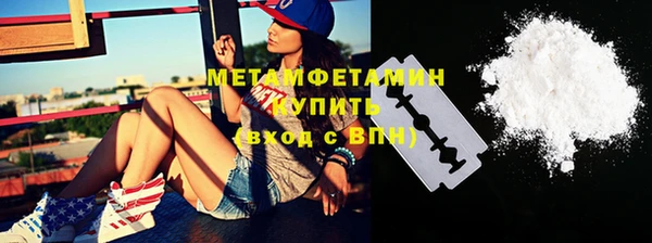 Альфа ПВП Балабаново