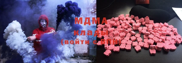 метадон Балахна