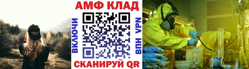 Метамфетамин витя  хочу наркоту  Советск 