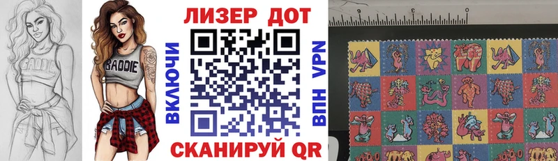 Марки 25I-NBOMe 1,8мг  закладка  Советск 