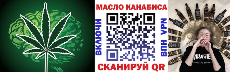 Дистиллят ТГК концентрат  где продают наркотики  Советск 