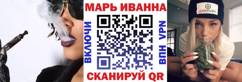 Шишки марихуана семена  Советск 